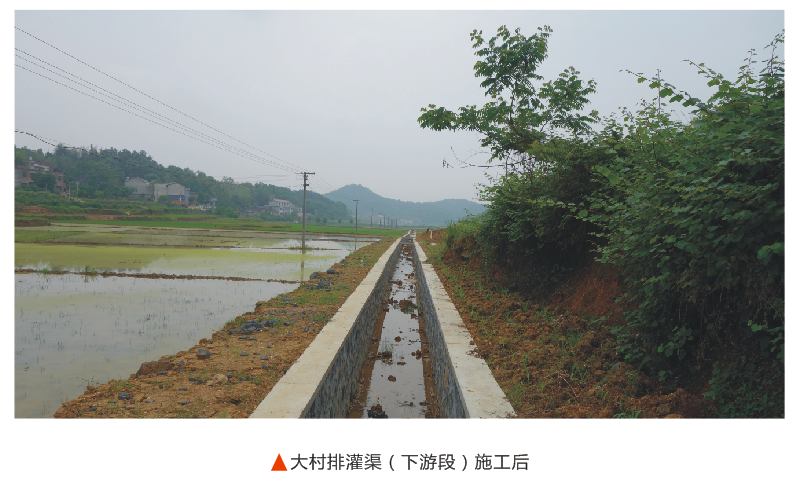 双峰县小农水建设照片